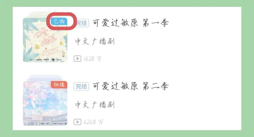 少花钱买一样的东西真的不行吗,少买没用的东西省钱家里也变整齐