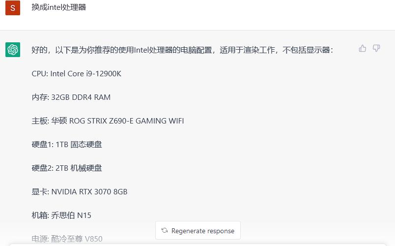 搭建chatgpt基本配置,chatgpt4.0需要多少硬件