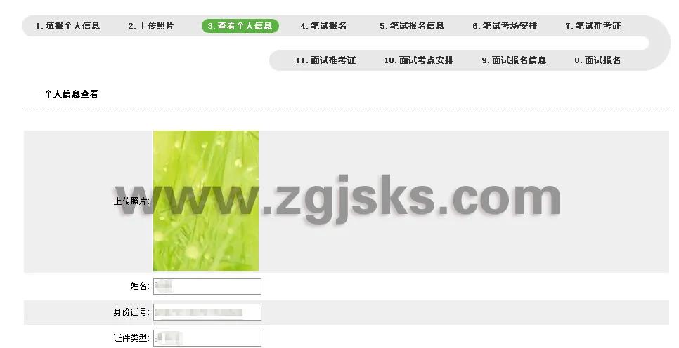 2022教师资格报名,2021上半年报名教师资格证的流程