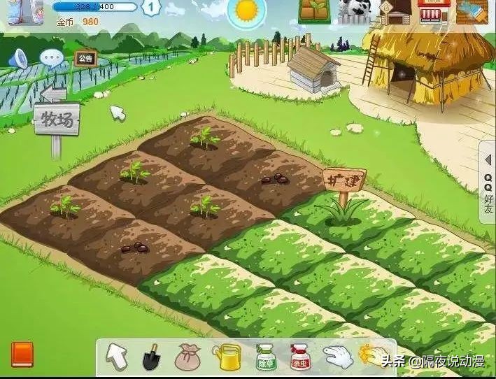 微信将13年前的“QQ农场”搬上线了，结果却被8090后喷“假童年”