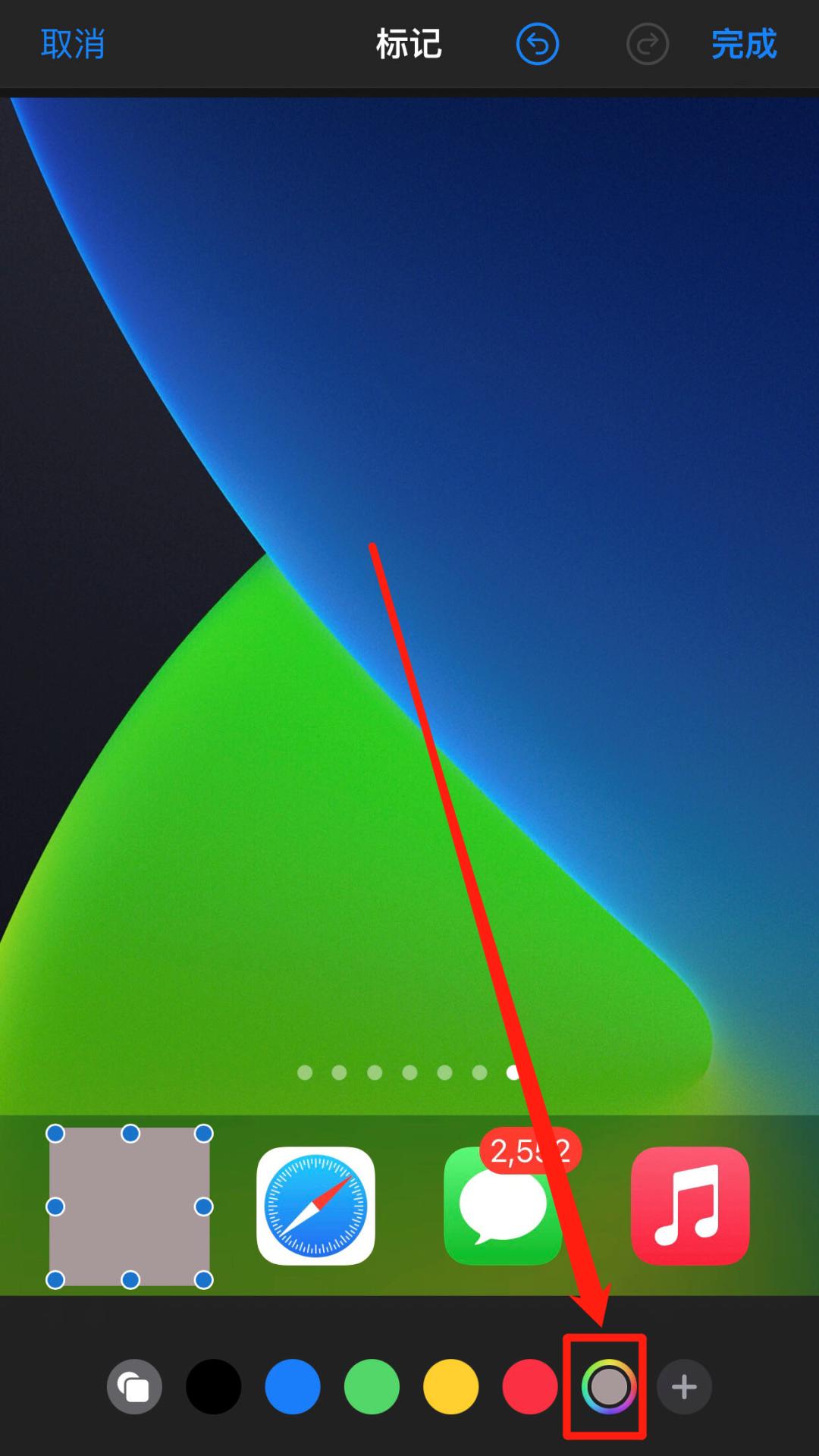 苹果手机照片怎么带水印,苹果手机怎么去水印快捷键
