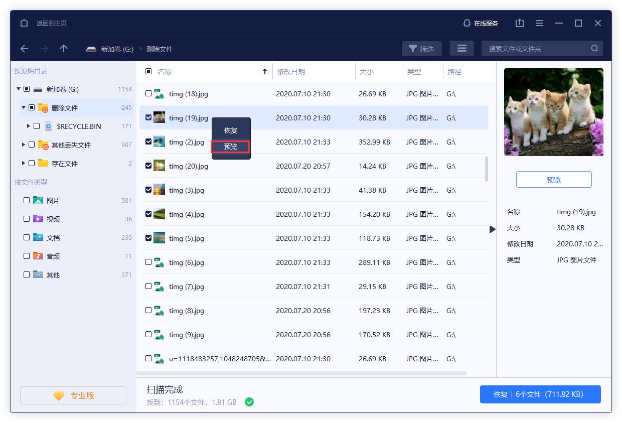 电脑开机出现蓝屏boot,inaccessiblebootdevice蓝屏