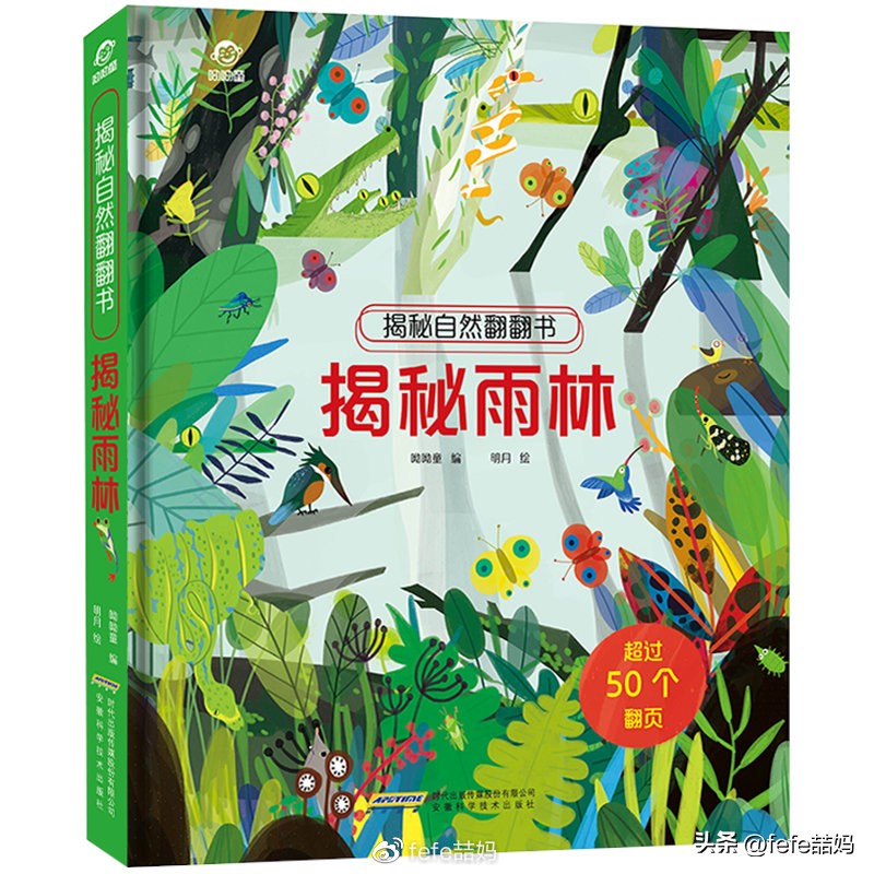 阅读是美好的,阅读是学习的快乐源泉