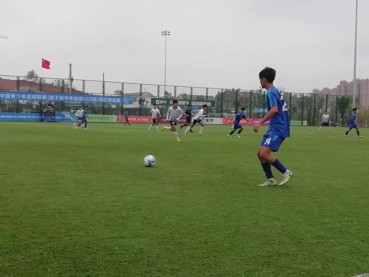 中海足球比赛,海南中海足球俱乐部打琼中男足