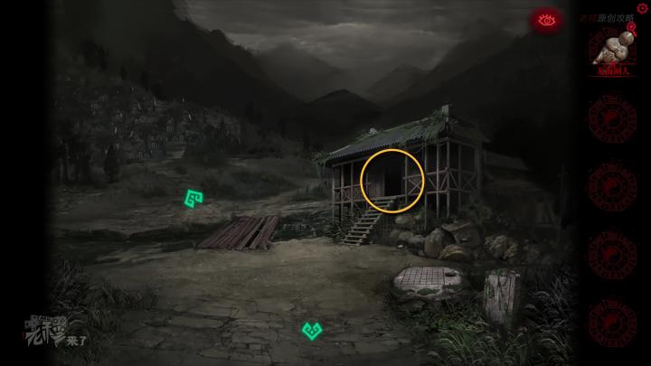 校园纸嫁衣游戏解谜攻略,纸嫁衣中式剧情解谜第一关怎么过