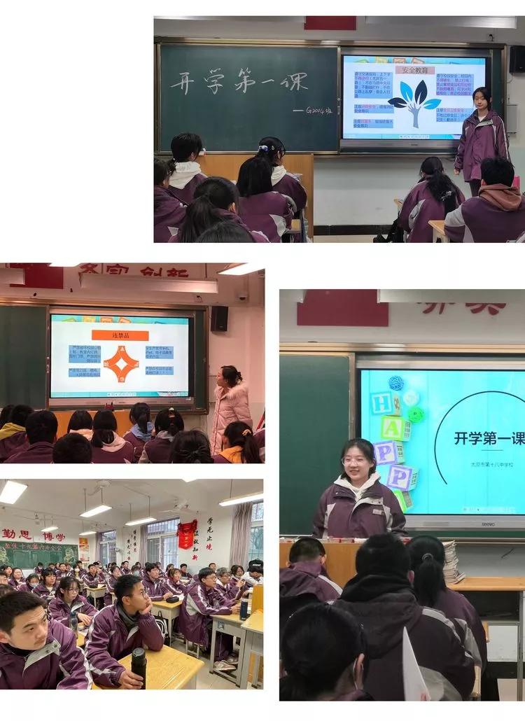 虎力全开奔向未来英语,虎力全开向未来活动感想