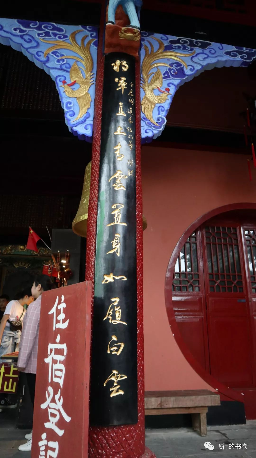 道教四大仙山你爬过几座,青城山为什么被称作道教第一山