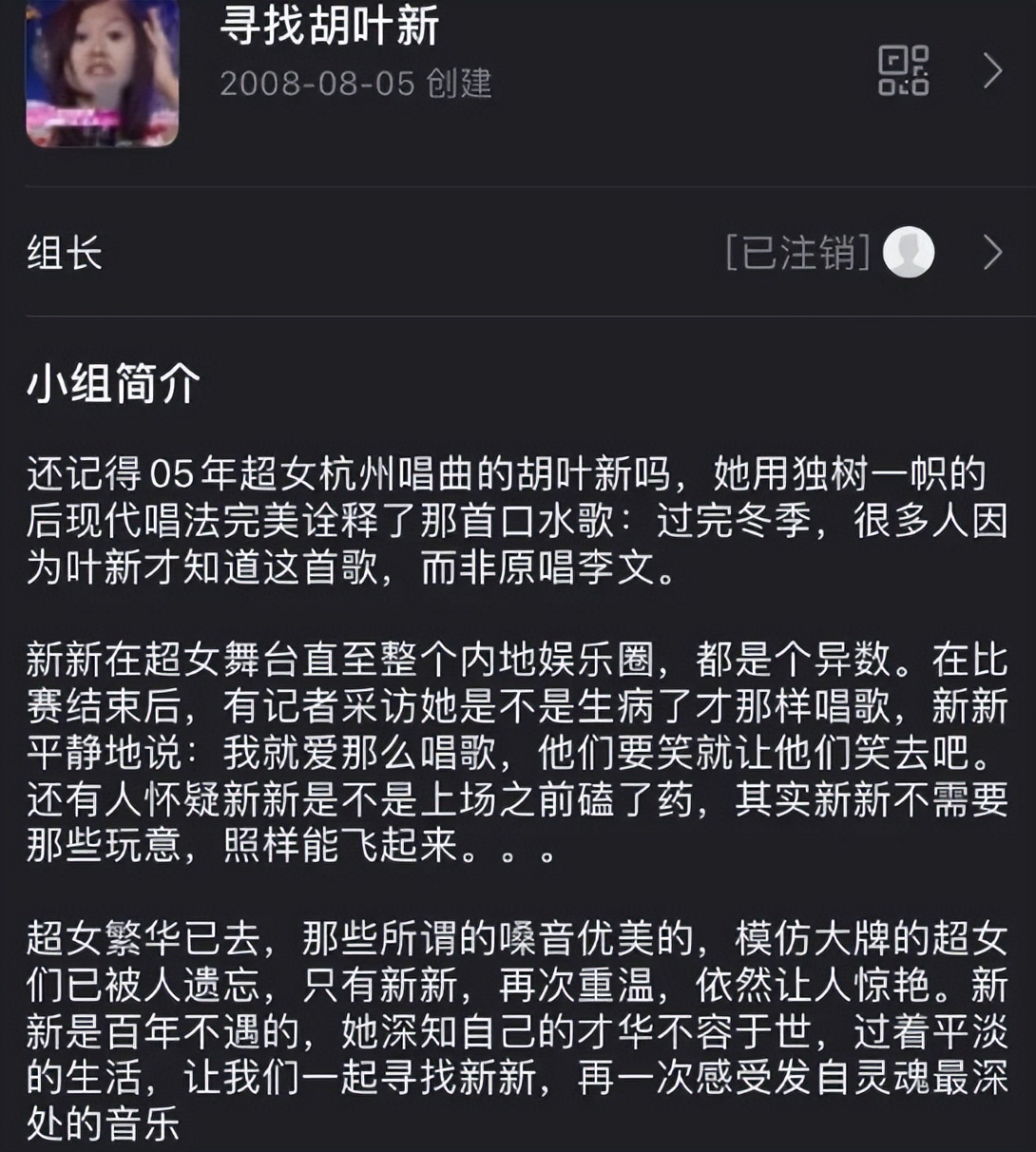 超级女声现状排名,超级女声海选的人现状