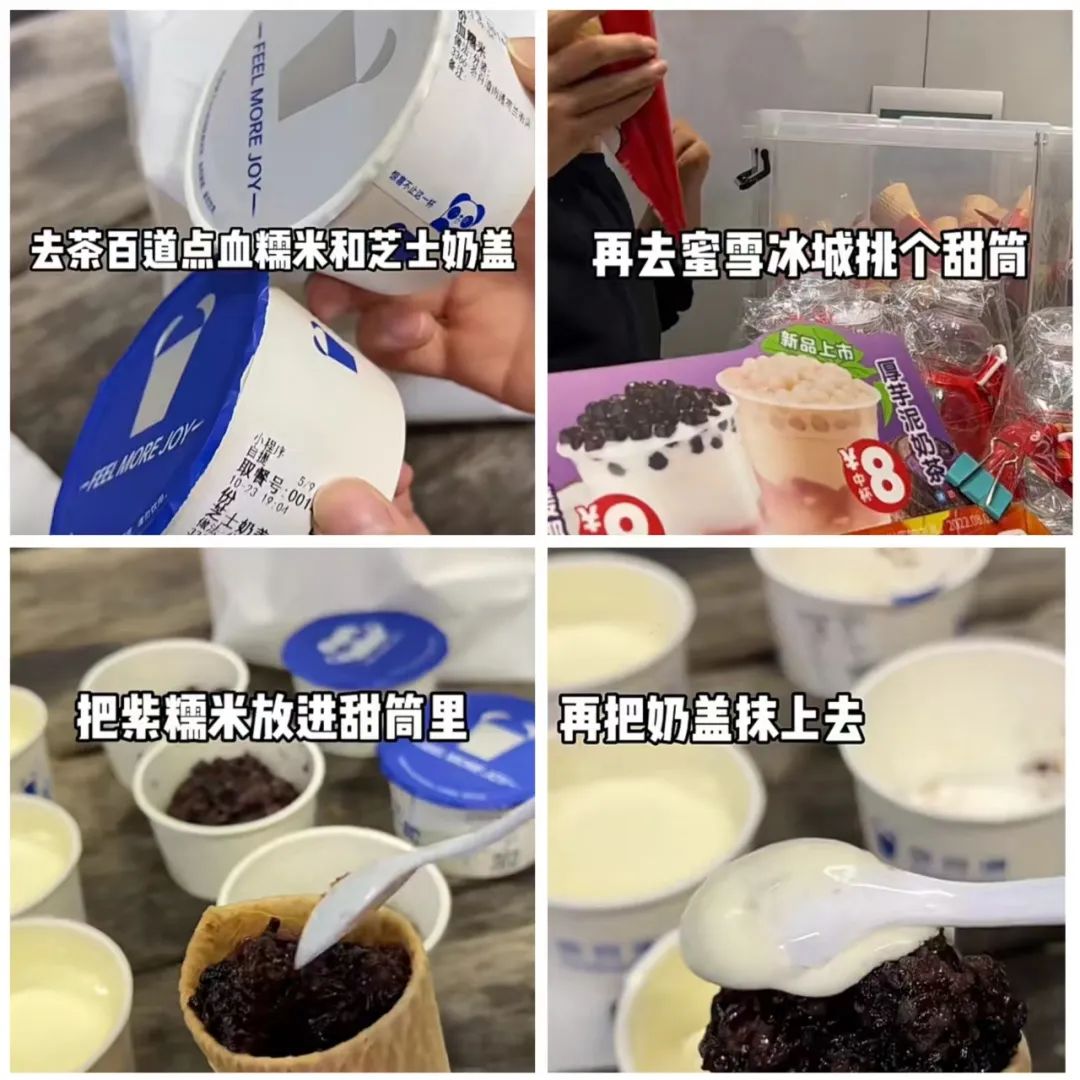 冰淇淋摆摊的秘诀,摆摊冰淇淋不会失败的方法