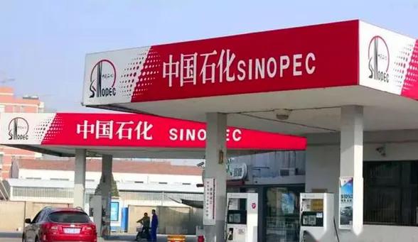 中石油和中石化的油差别多大,中石油和中石化的油哪个耐烧