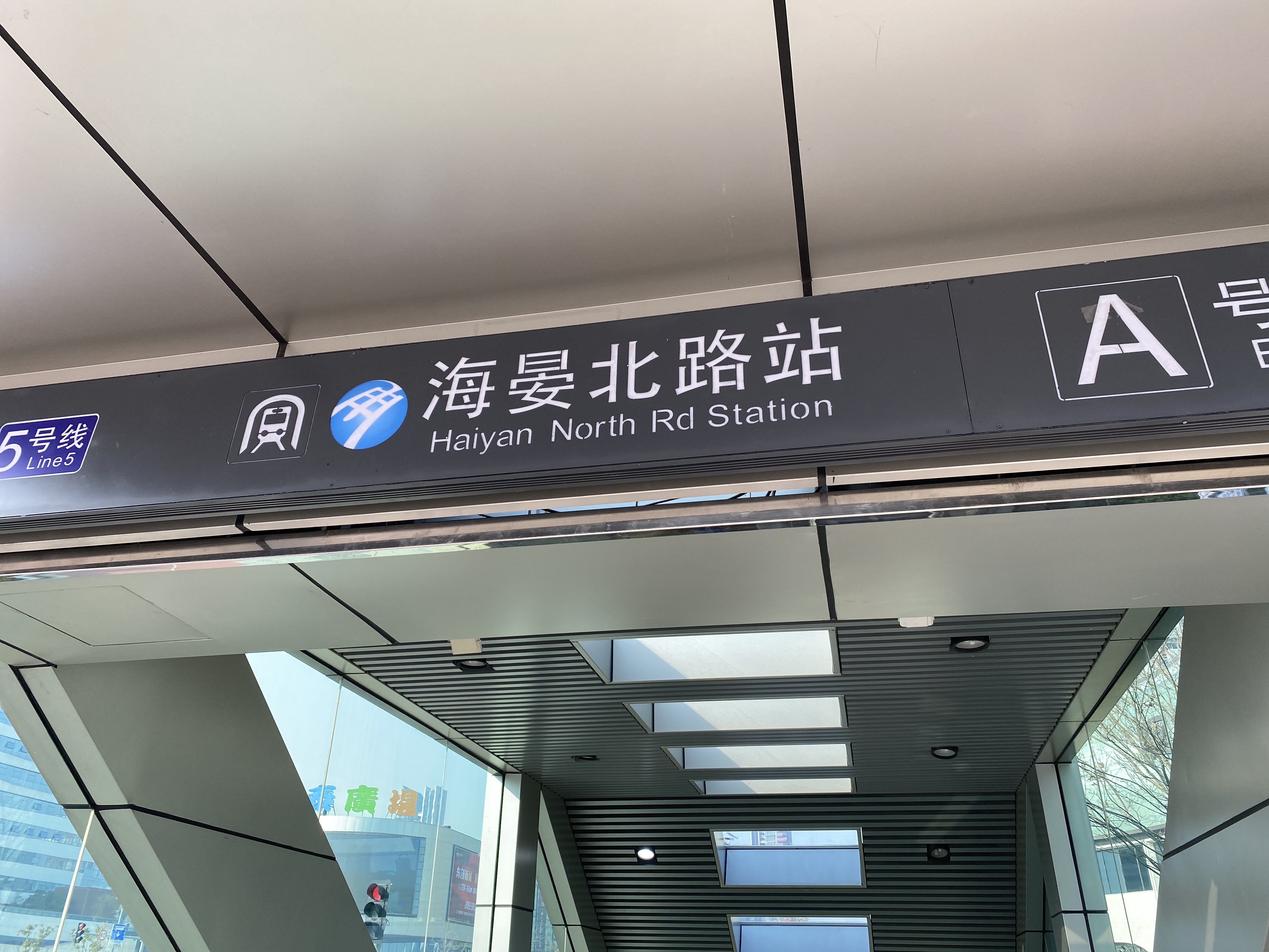 来到宁波海晏北路，今天换个聊法，一起找找宁波那些“兄弟”路名