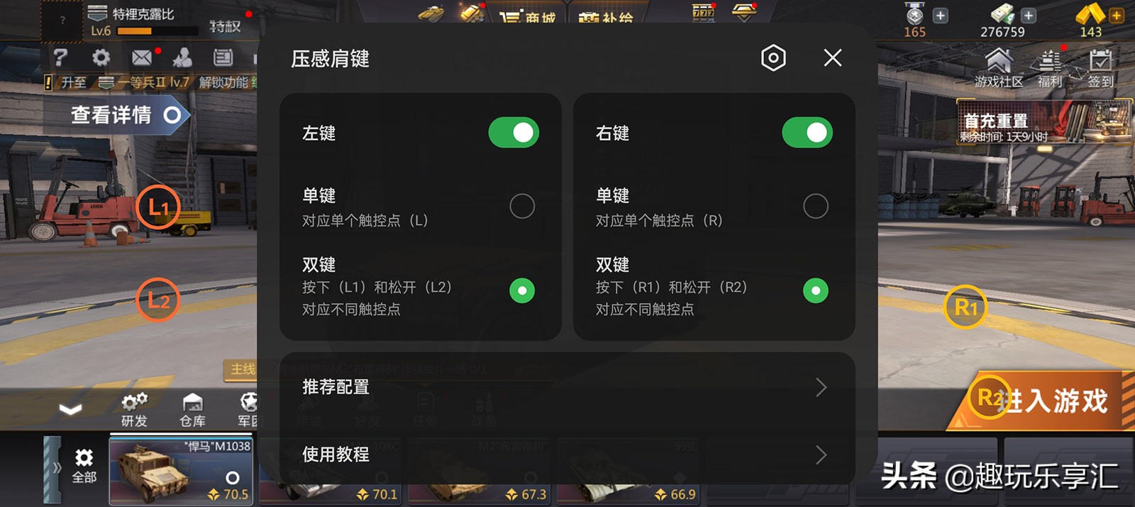 realme真我gtneo2t优缺点,真我realmegt2大师探索版