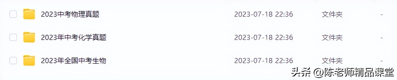 成考英语2023真题,word真题39套考点