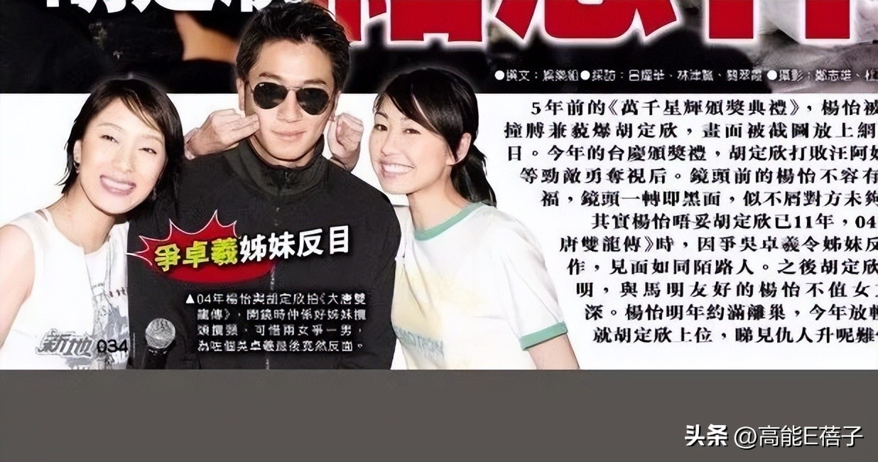 大唐双龙传双cp结局,大唐双龙传双cp