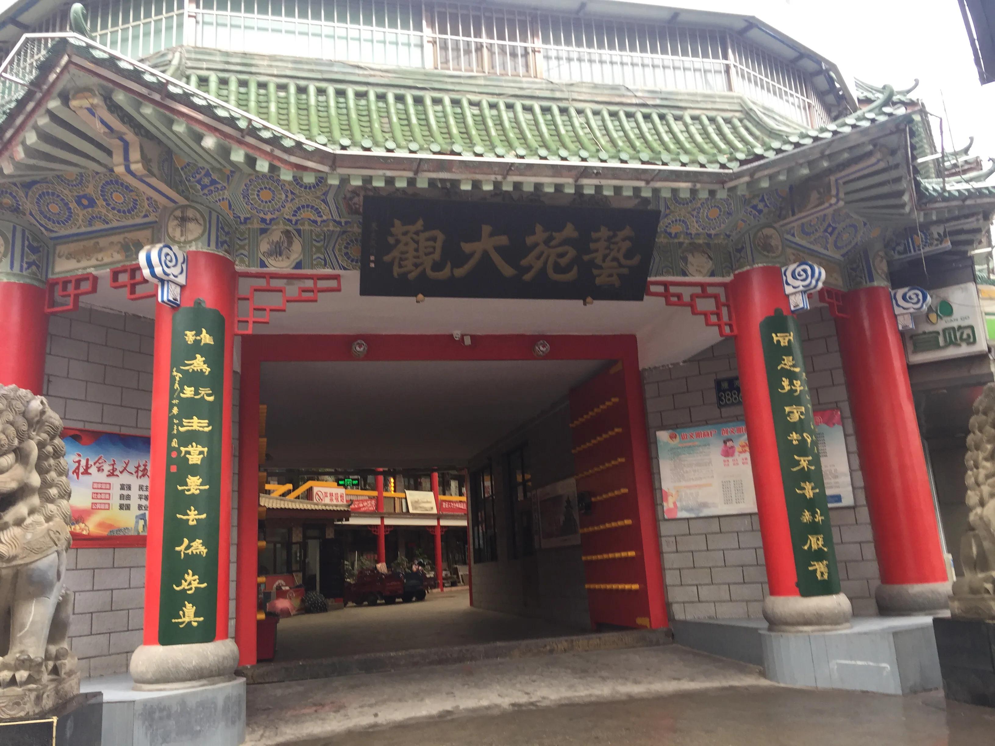 兰州印象果业有限公司,兰州印象汽车销售服务有限公司