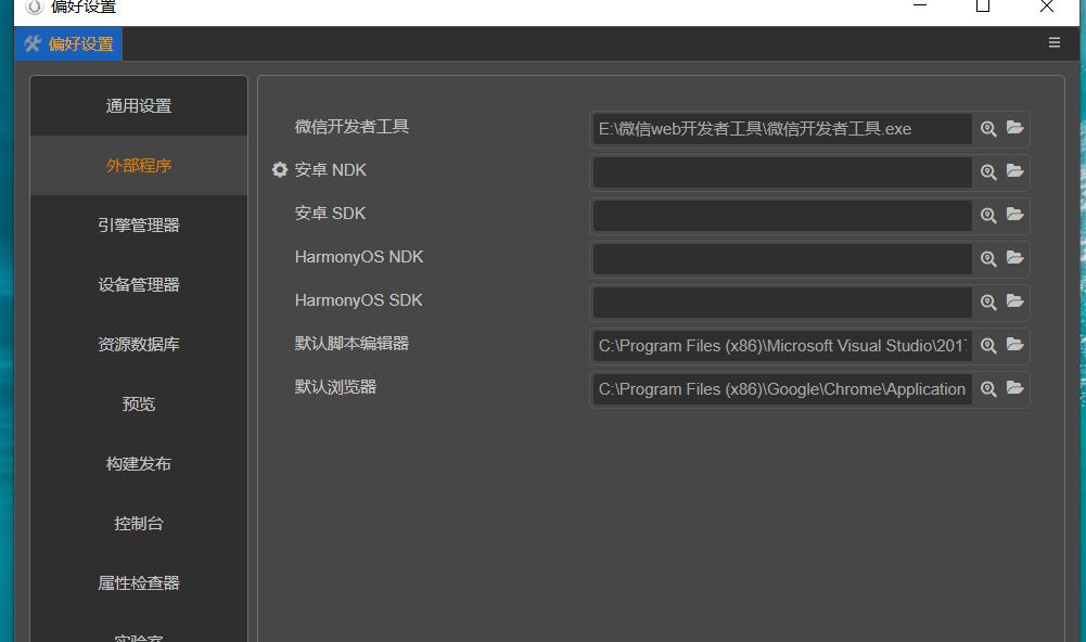 每天学一点（5）：喜欢谁选谁——偏好设置