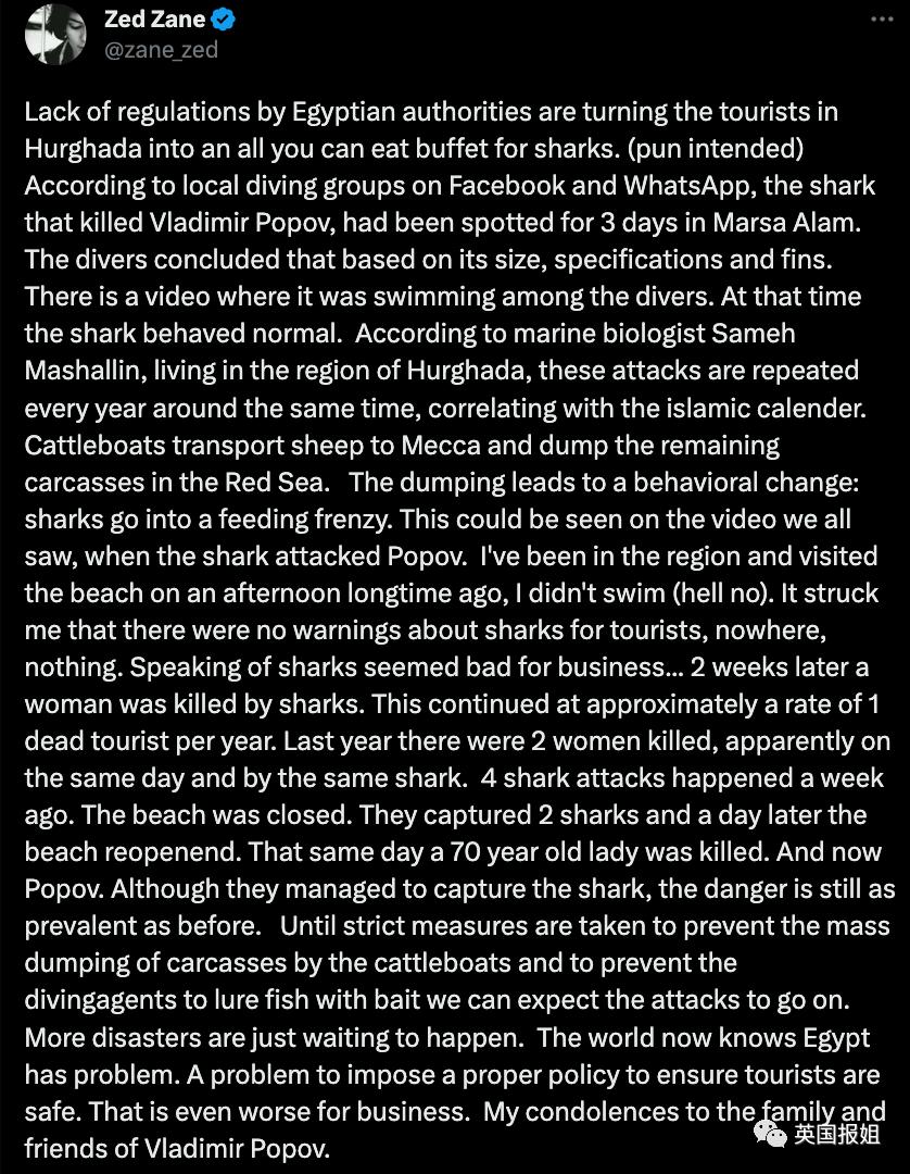 俄罗斯男子在海边被鲨鱼咬死,俄罗斯男子被鲨鱼咬死鲨鱼被捕