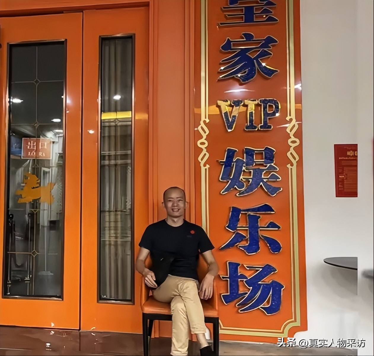 中国小伙娶越南新娘岳父岳母,越南帮岳父岳母建房子