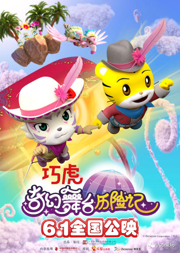 6岁儿童必看40部经典儿童电影,假期带孩子看这几部经典儿童电影