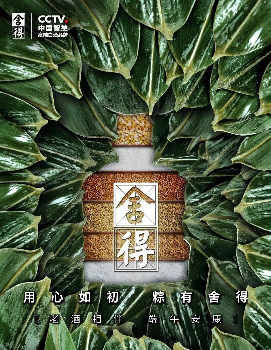 端午节海报俏皮文案,端午节海报文案朋友圈