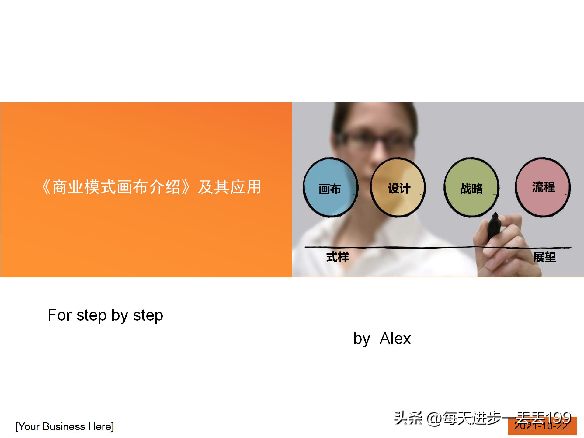 商业思维商业模式图文,商业思维与商业模式2021