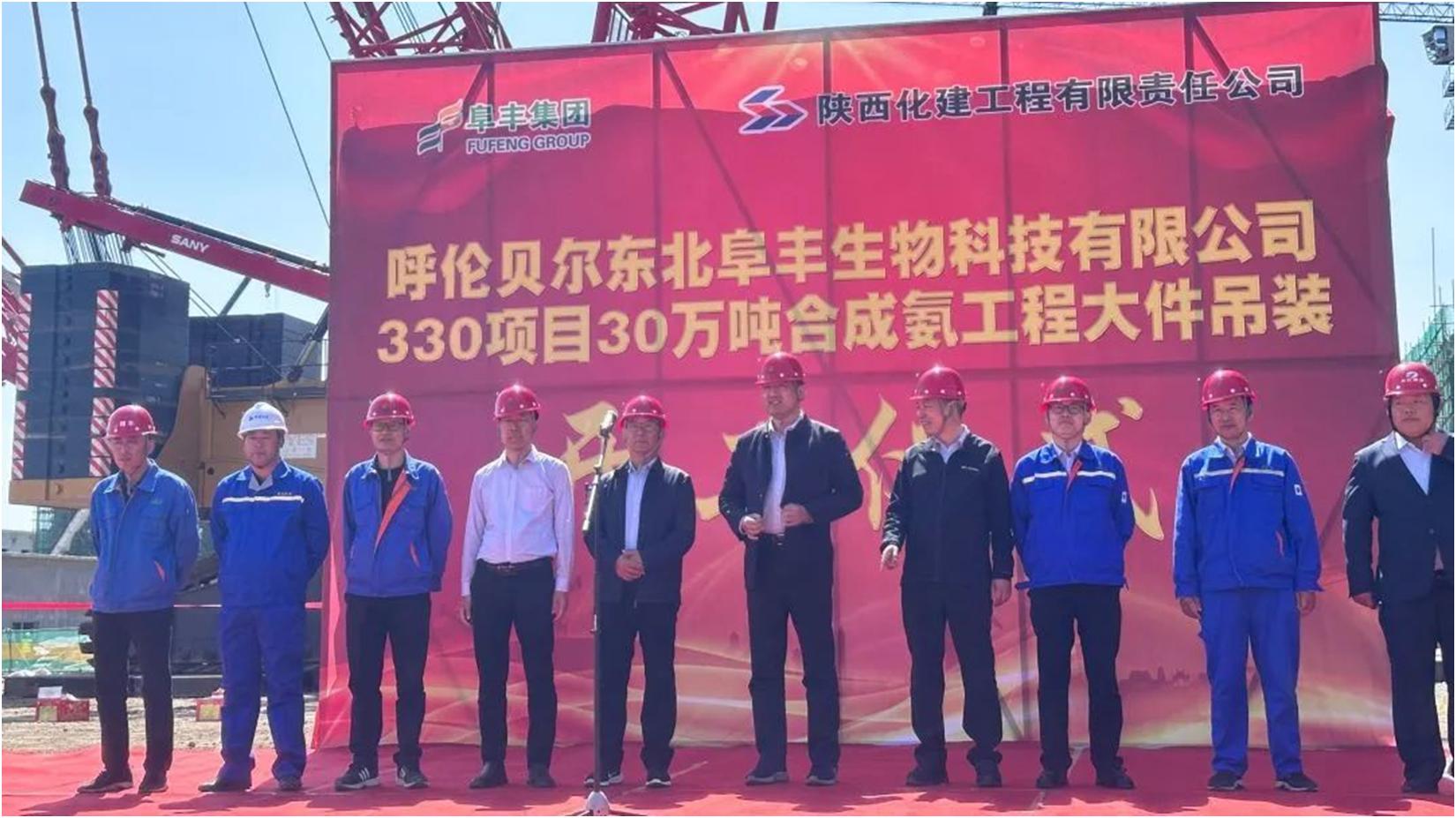 项目投资200亿元,项目投资40个亿