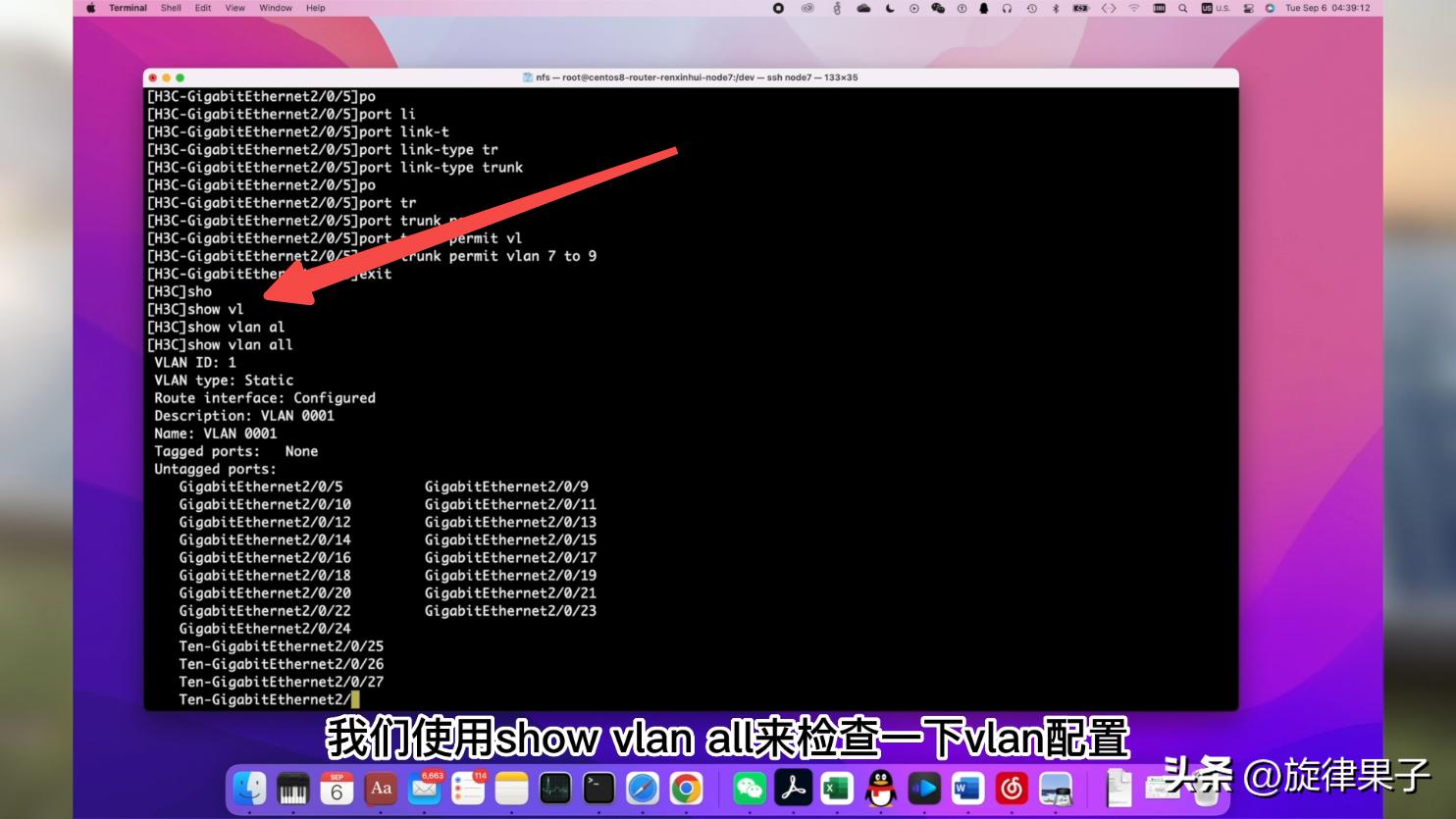 交换机的三种vlan划分方法,家用交换机配置教程五口