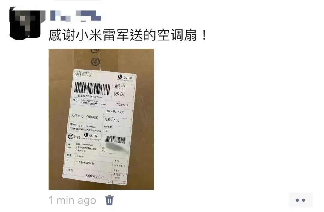 预警!新*局骗**来了!