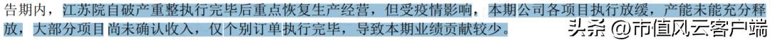 从博士到老赖,吴道洪资本覆灭记:神雾节能保壳战,造假了吗?