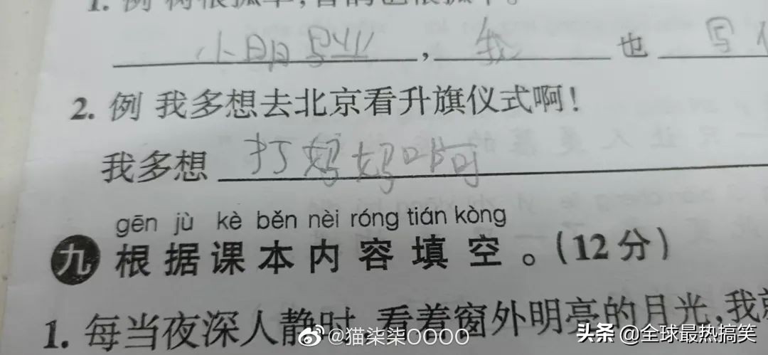 10个让人笑断气的笑话,那些能让人笑到肚子痛的笑话