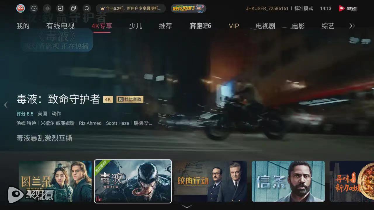 支持nas的投影仪,可连接nas的家庭投影仪