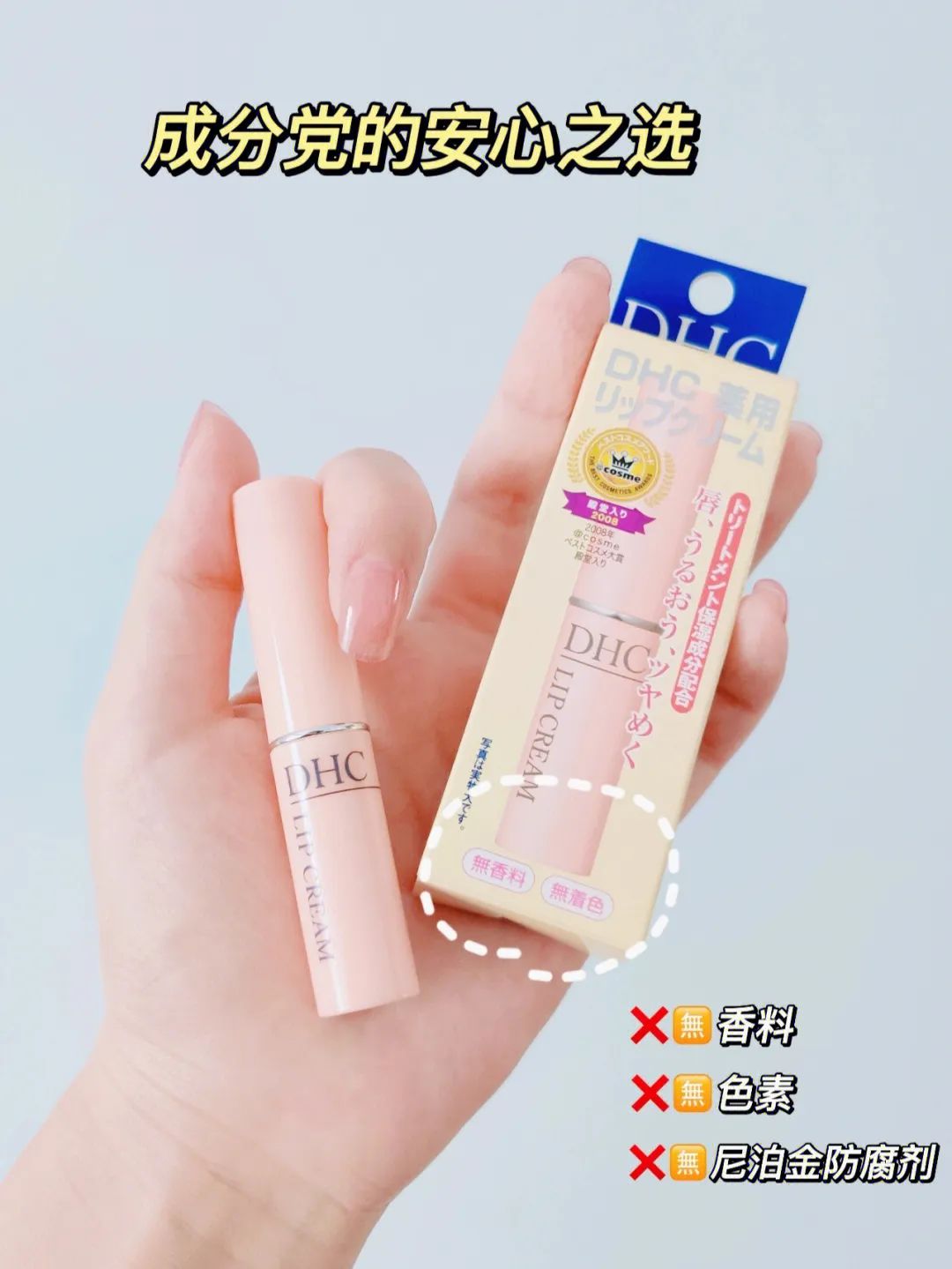 好物推荐日本药妆,日本的这些好物你都用过吗