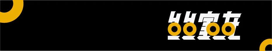 腾势N7与保时捷Macan阿斯顿·马丁DBX对比？何不对比一下极氪001