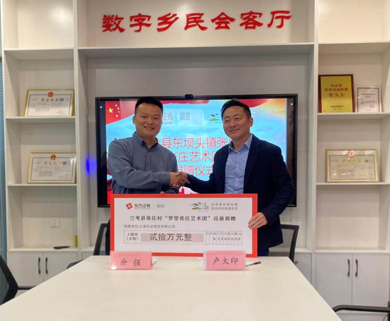 东证期货实力,东证期货操盘