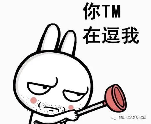 百度百科：十堰话——儿骗