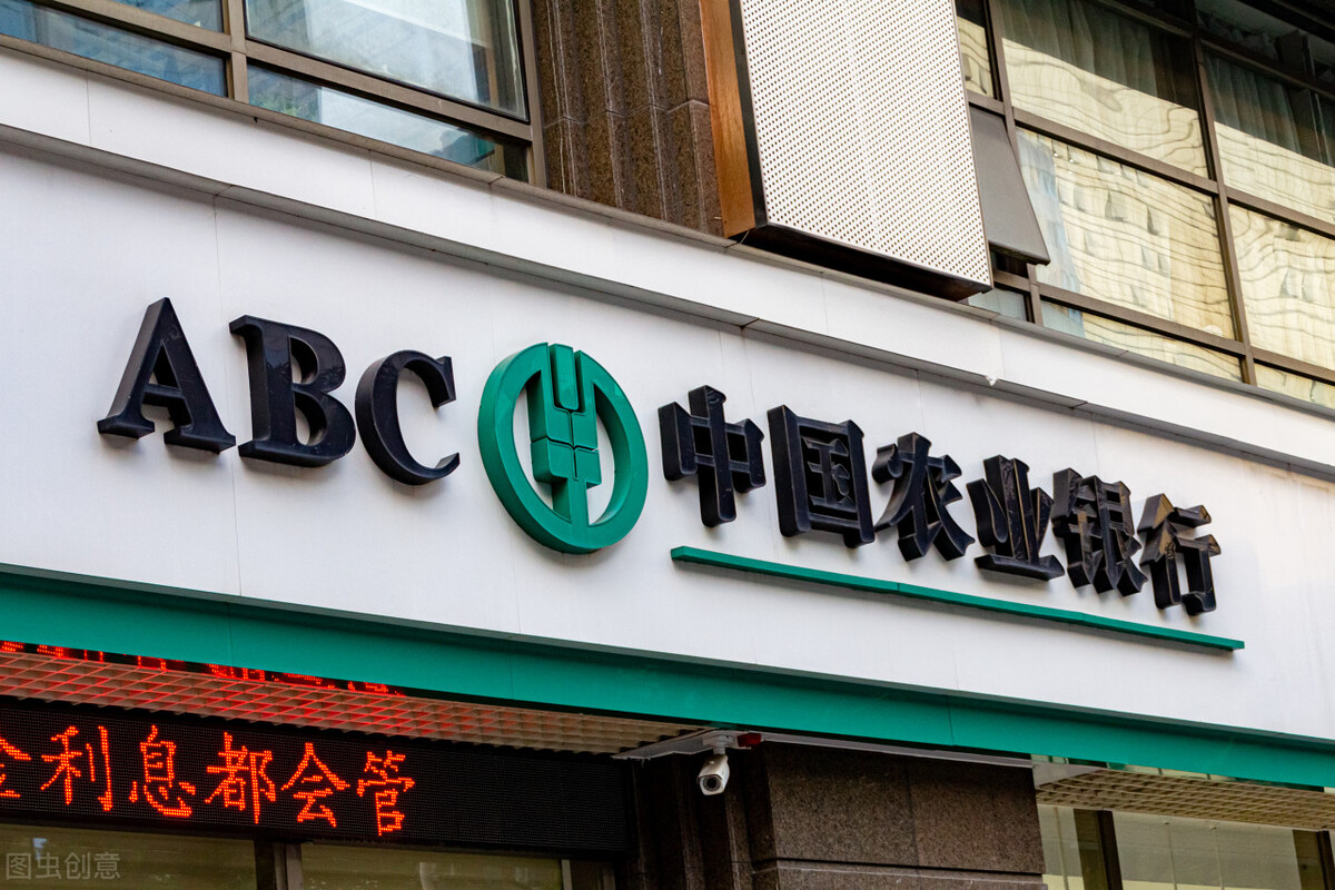 农业银行历年股息分红,5万股农业银行一年可以分红多少