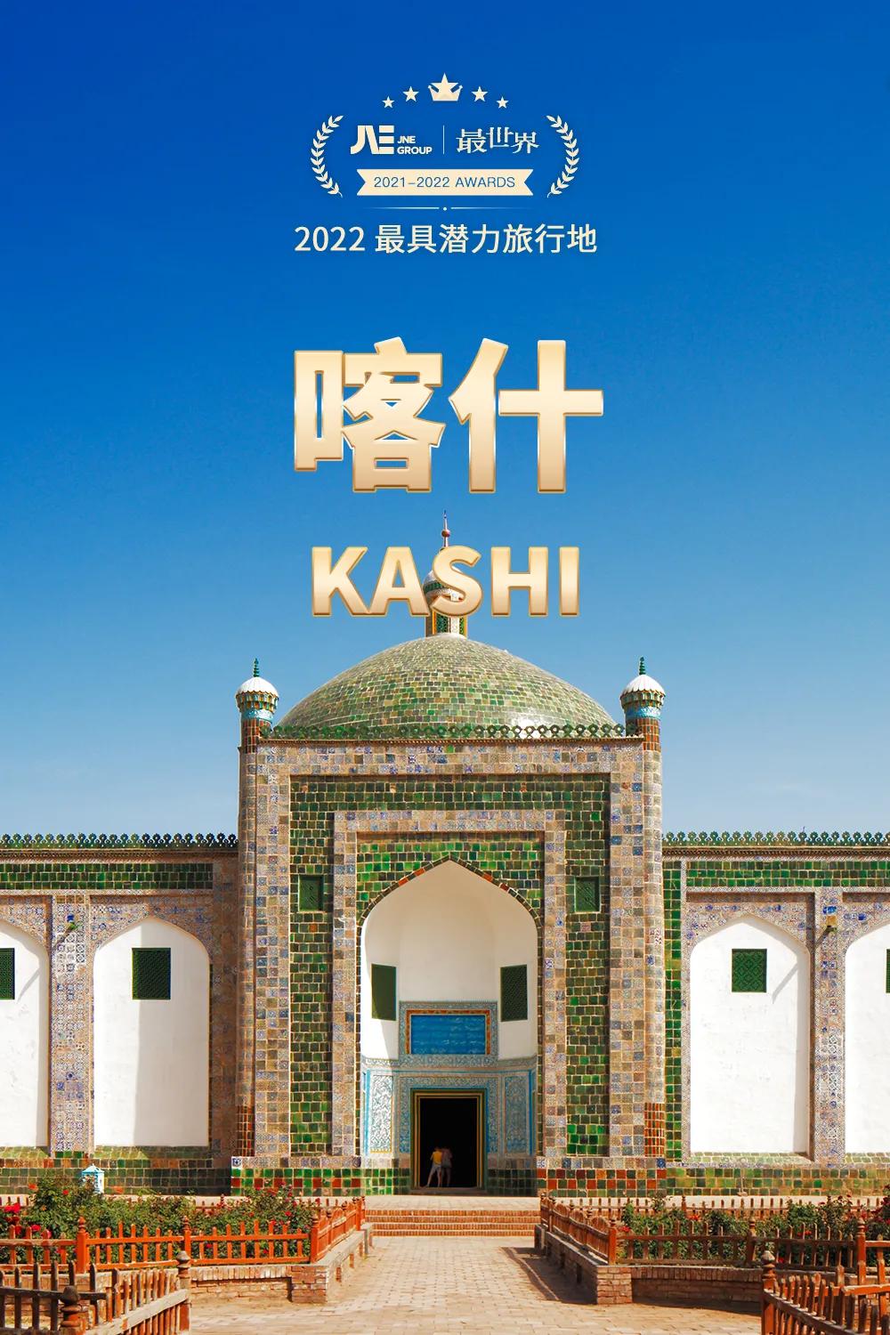 国家地理评选2021年度最佳旅行地,2020年的全球最佳旅游国家排行榜