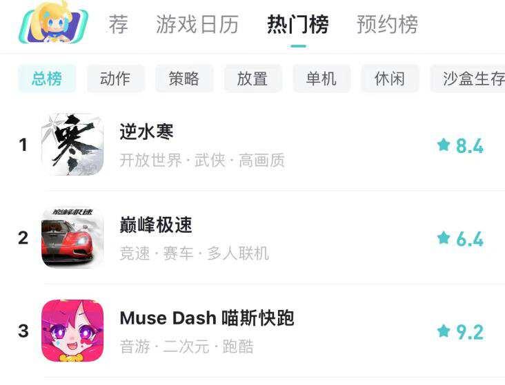 逆水寒打脸视频,逆水寒打脸瞬间