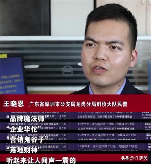 震古烁今姚成伟案件审判结果,震古烁今姚成伟案件怎么判