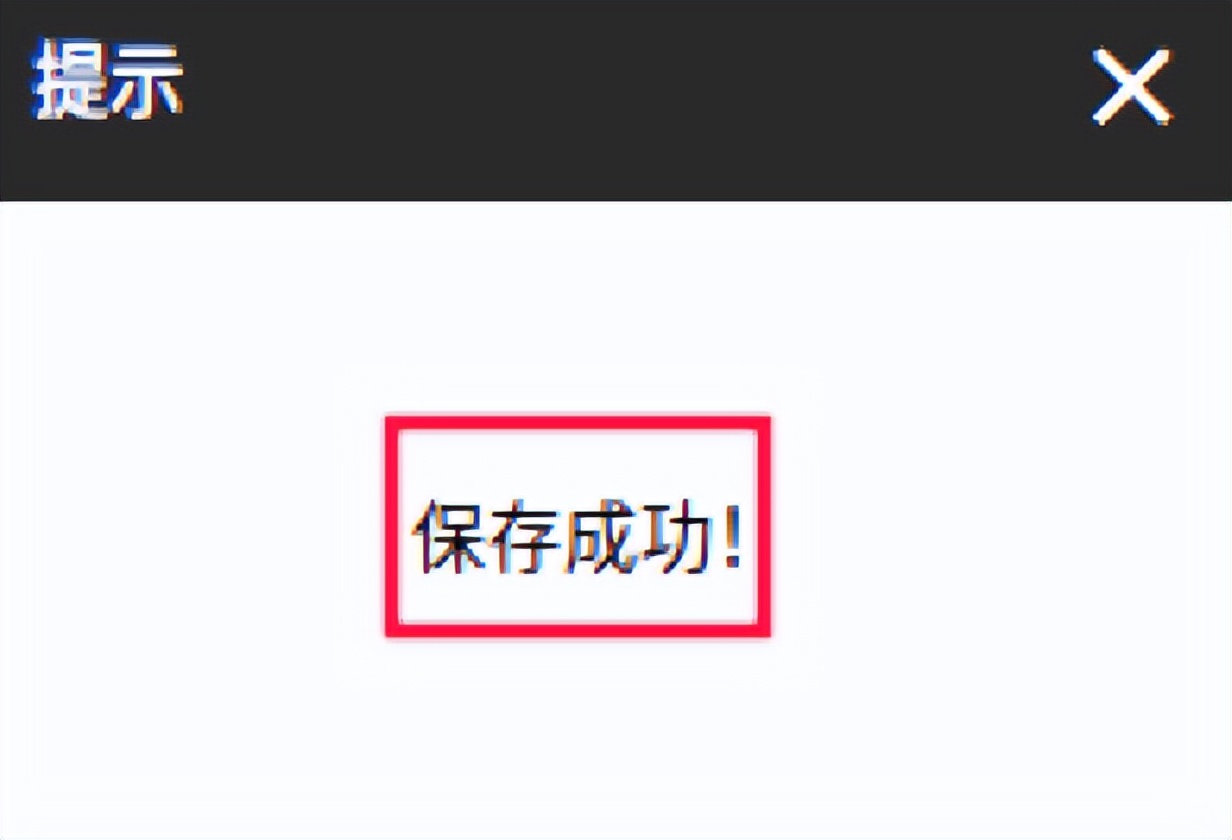 海康威视图形配置怎么修改,海康威视osd配置是什么