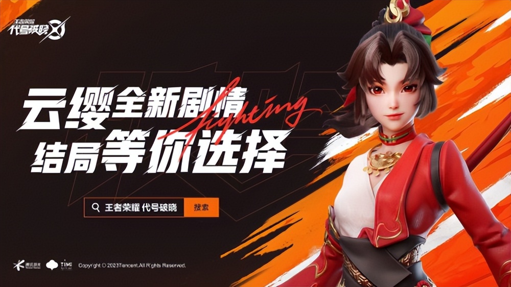 spark2023腾讯游戏发布会在哪看,spark腾讯