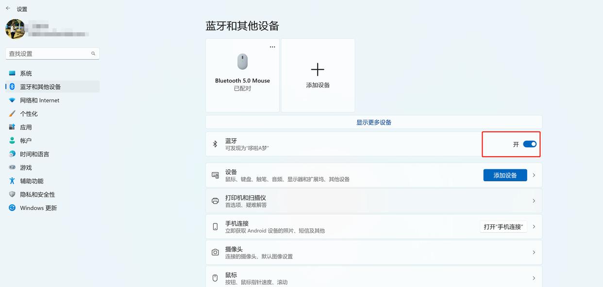 windows账号锁定无法登录,用户暂时离开锁定windows的快捷键