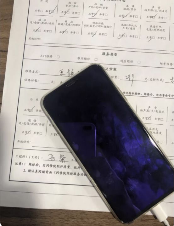 手机外屏维修去维修店有什么技巧,手机维修店修外屏三个小时
