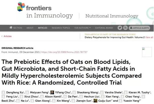 燕麦副作用,燕麦真的不好吗