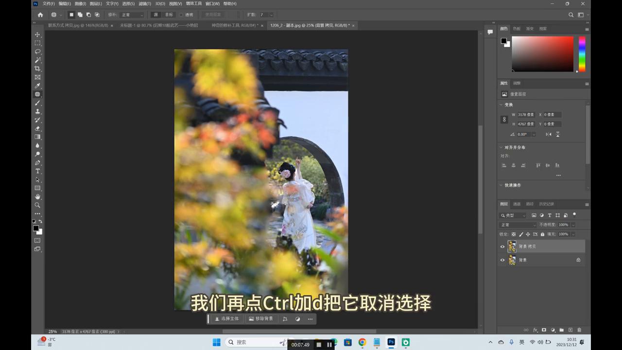 ps中的修复工具是哪一个,ps中的修复工具有哪几个