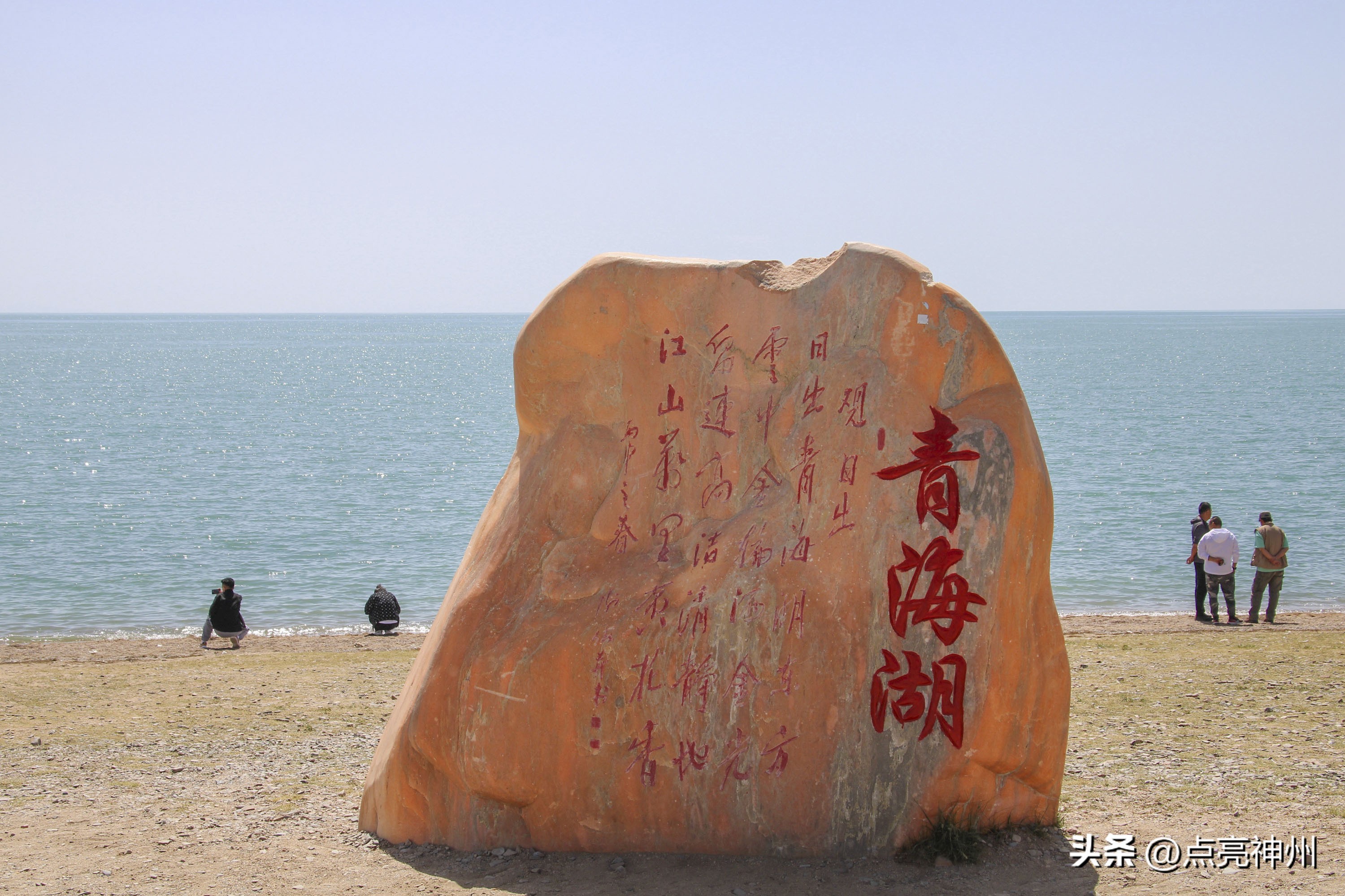 各个省份的简称和省市,河北山东河南山西简称的由来