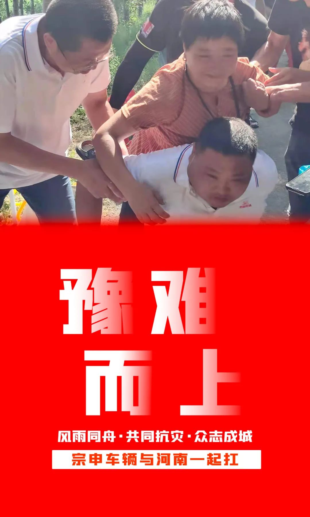 江苏省爱心企业,宗申爱心助学视频