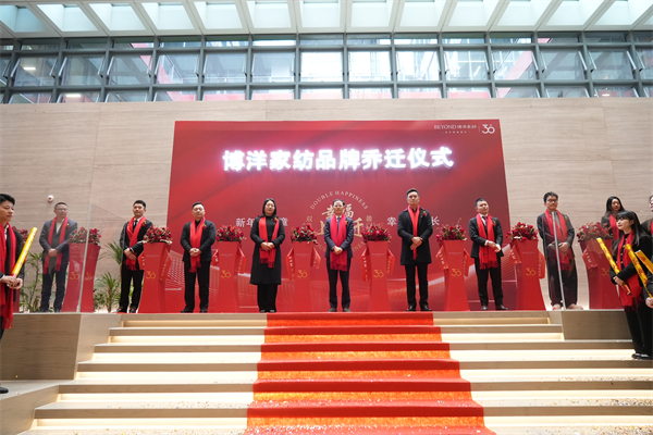 博洋家纺最新活动时间,博洋家纺新春换新装