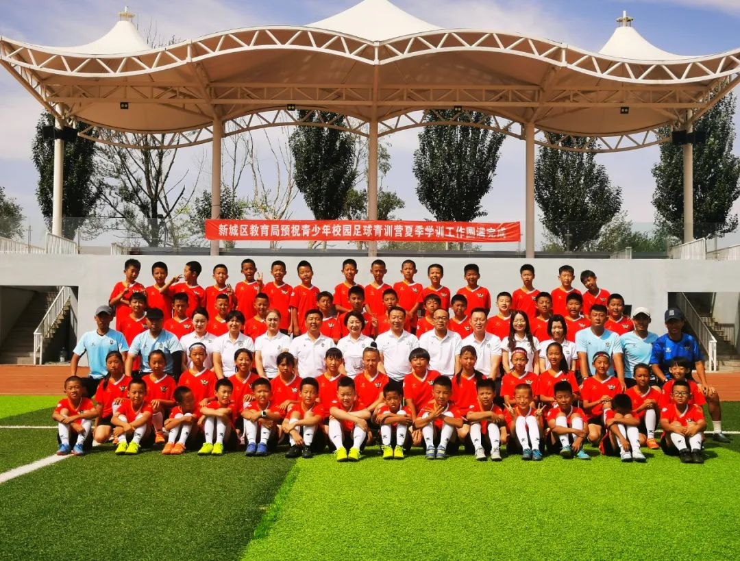 飒！青城60名“足球小将”集训结束完美收官