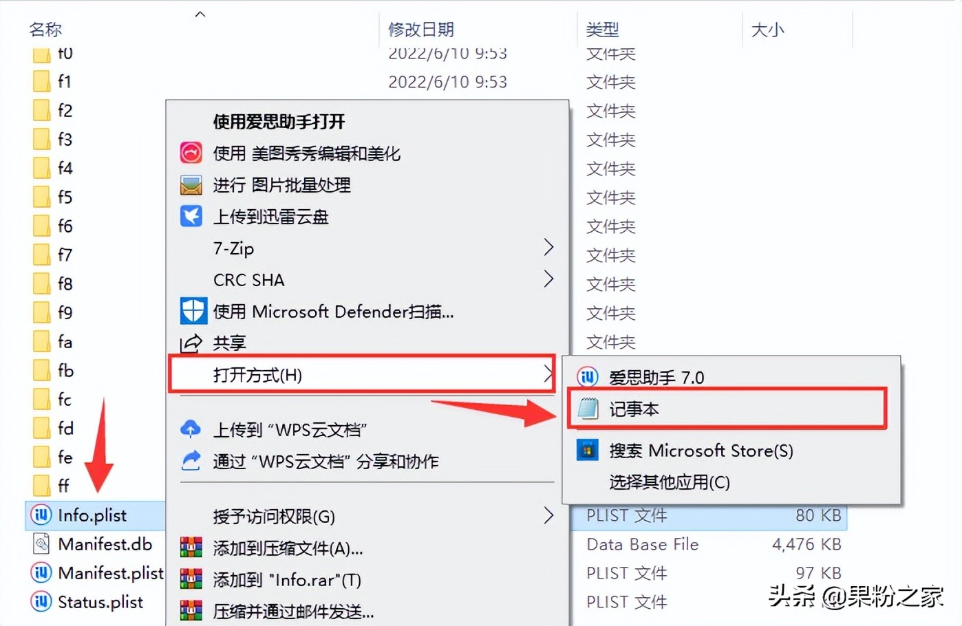 ios16.2如何降级教程,ios16降级白苹果了怎么办